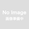 とろーりバス 230ml 48個セット【ローション風呂入浴剤】