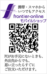 
外出先からでも、
思い立ったらすぐに
ご注文いただけます。

